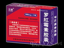 携手沈阳奥昌医药，共享健康产业新机遇——诚征全国区域代理与合作伙伴