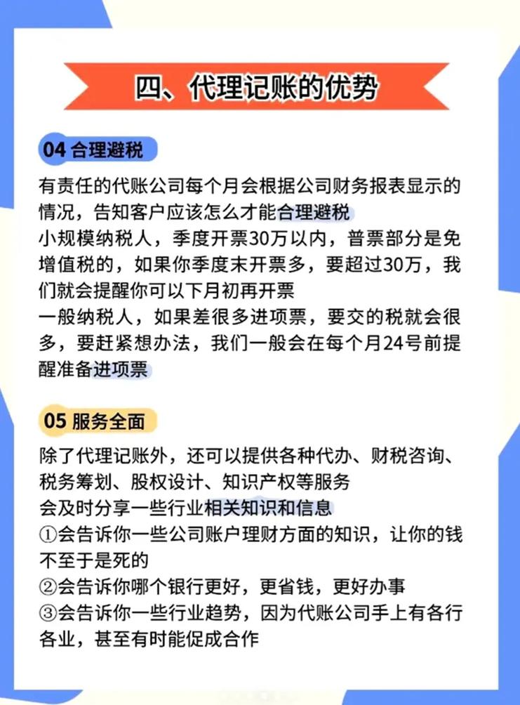 怀来县审计公司代办流程和费用的标准?代理审计服务以其专业