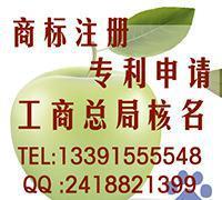 代办公司总局外资企业核名 价格、厂家与图片代理代办指南