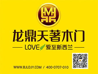 龙鼎天著木门加盟指南 条件、前景与代理流程解析