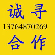 携手吉林大学秋季招生，诚邀合作代理共谱育人篇章